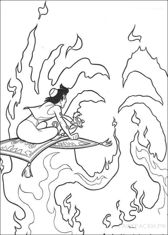 Раскраска "Аладдин с ковриком в огне"
